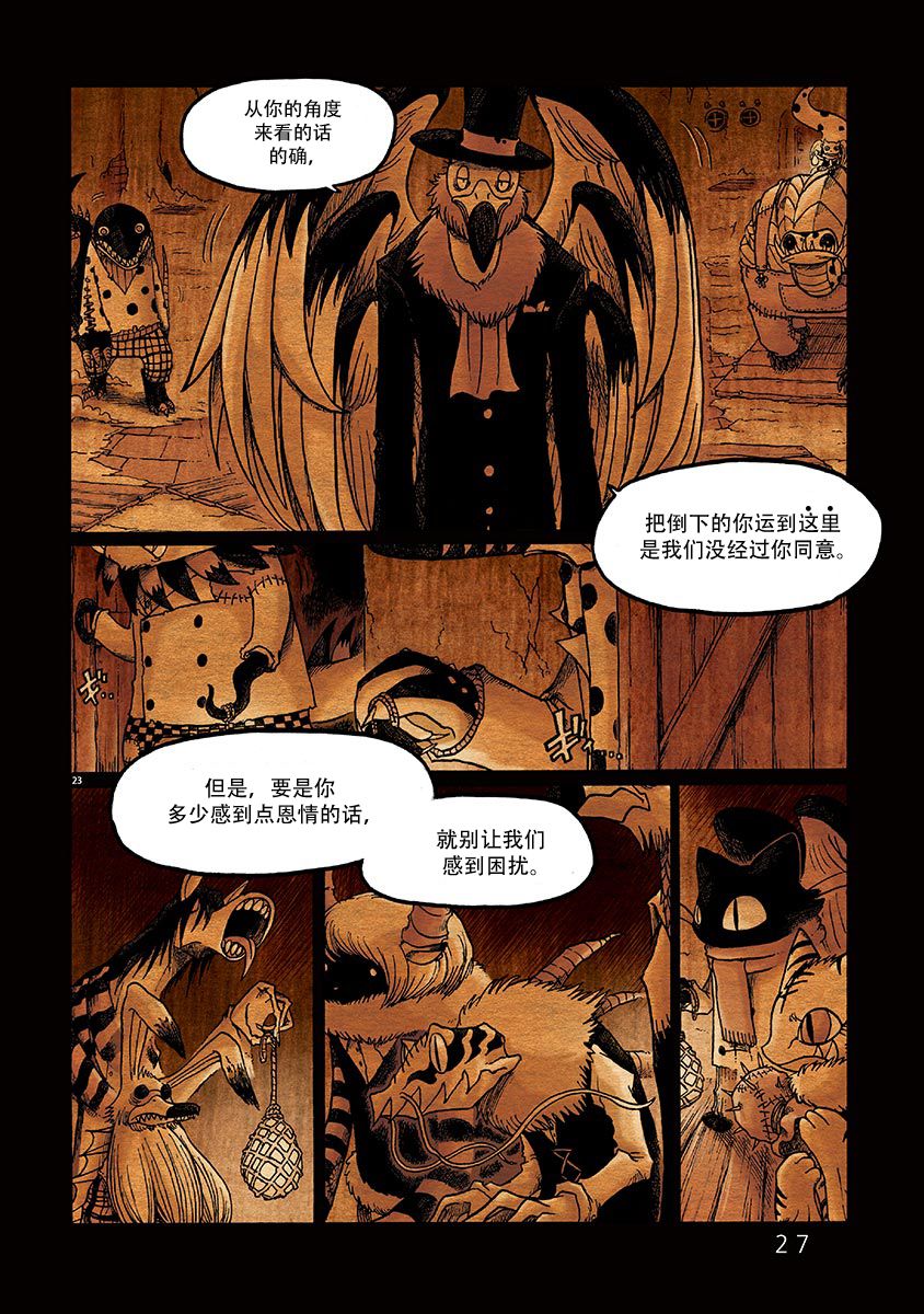 第27页