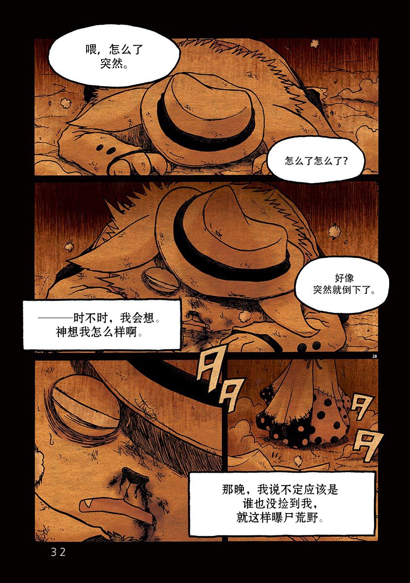 第32页