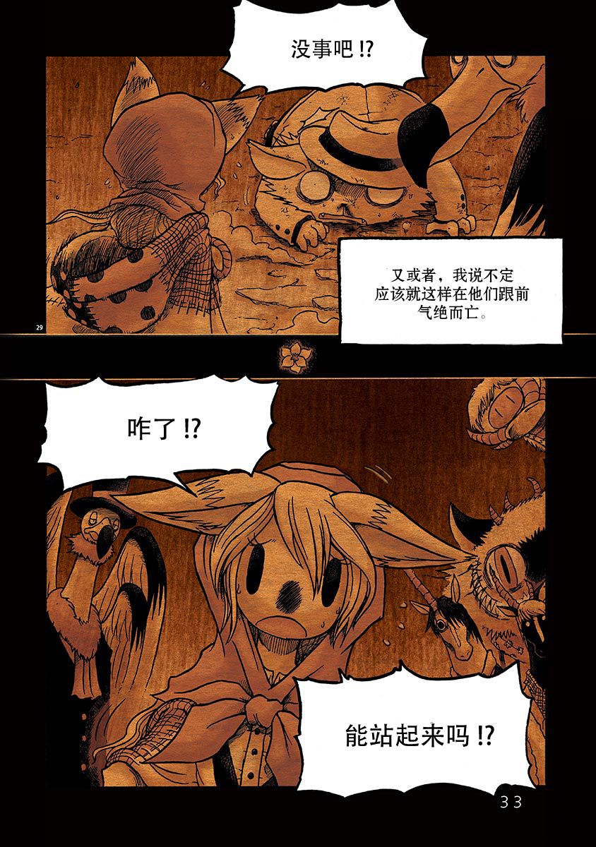 第33页