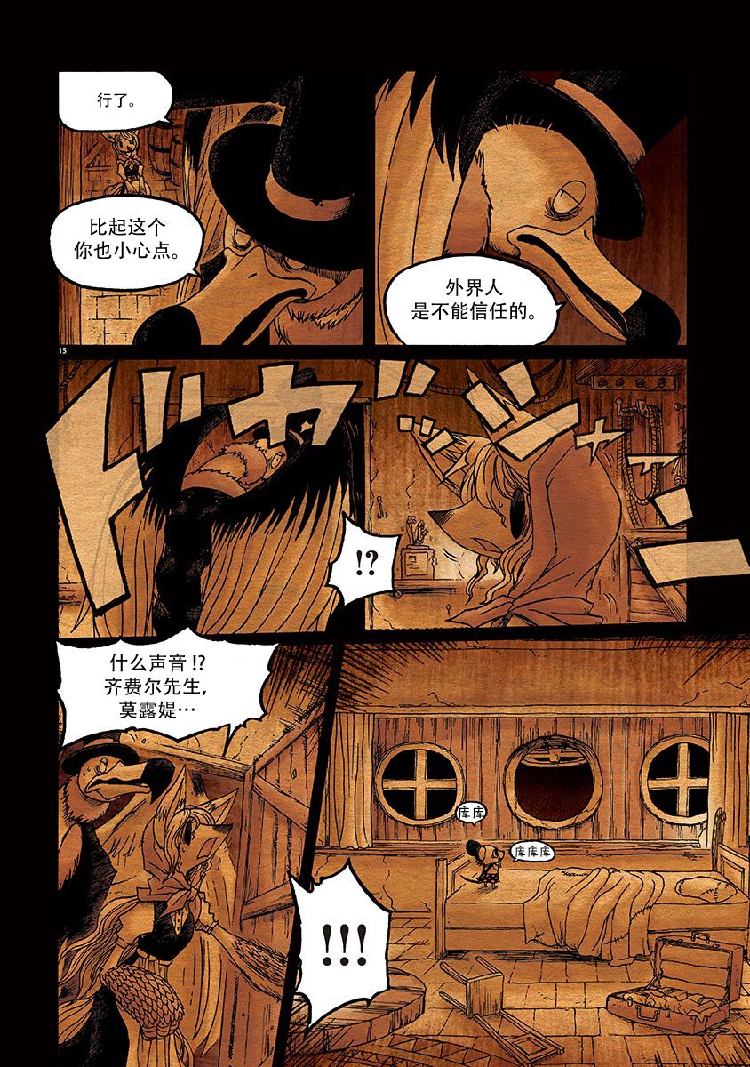 第15页