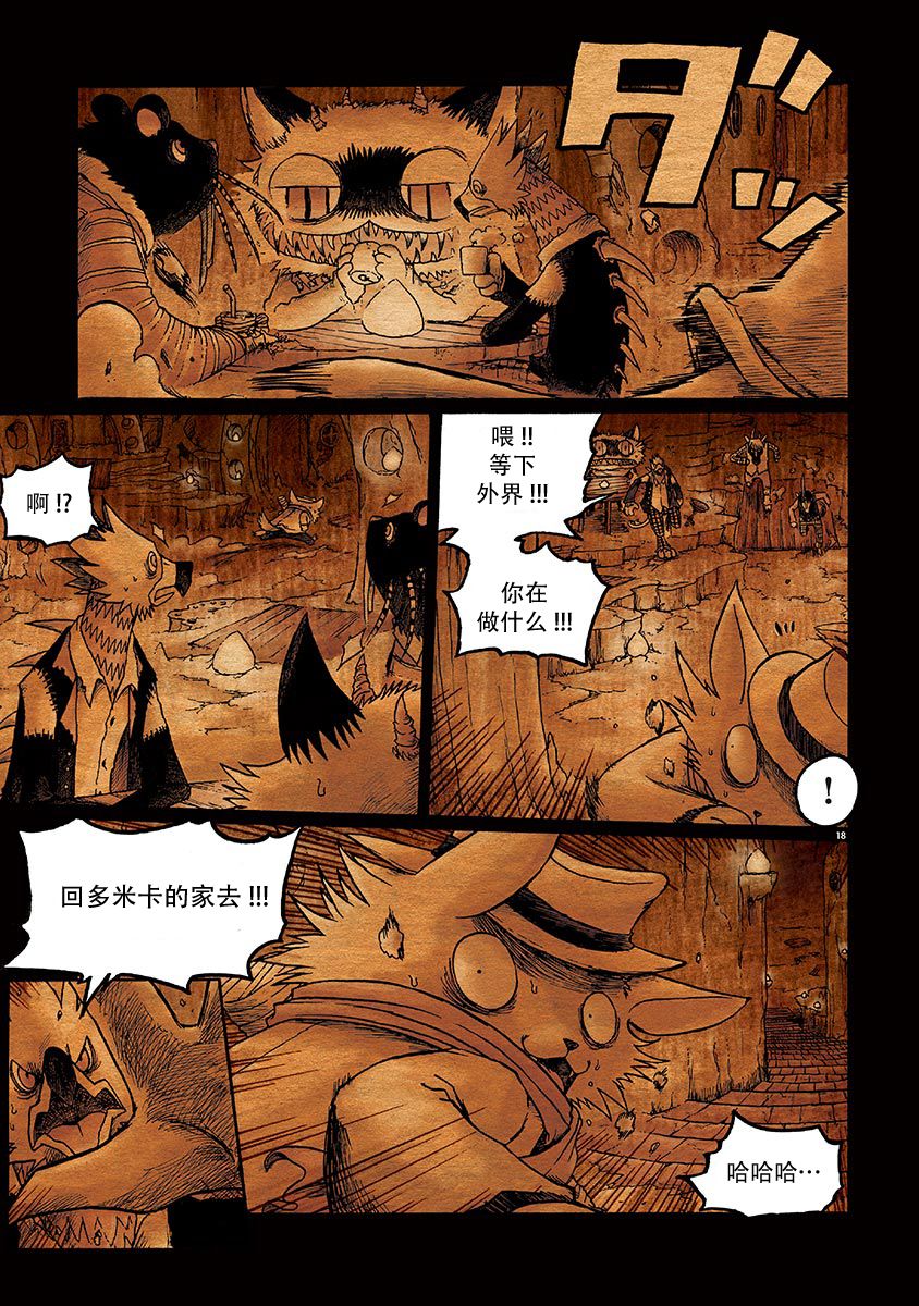 第18页