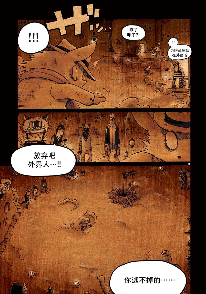第20页