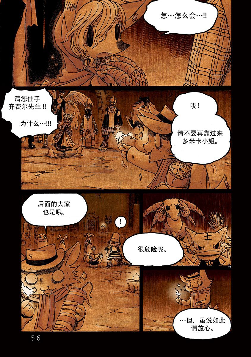 第22页