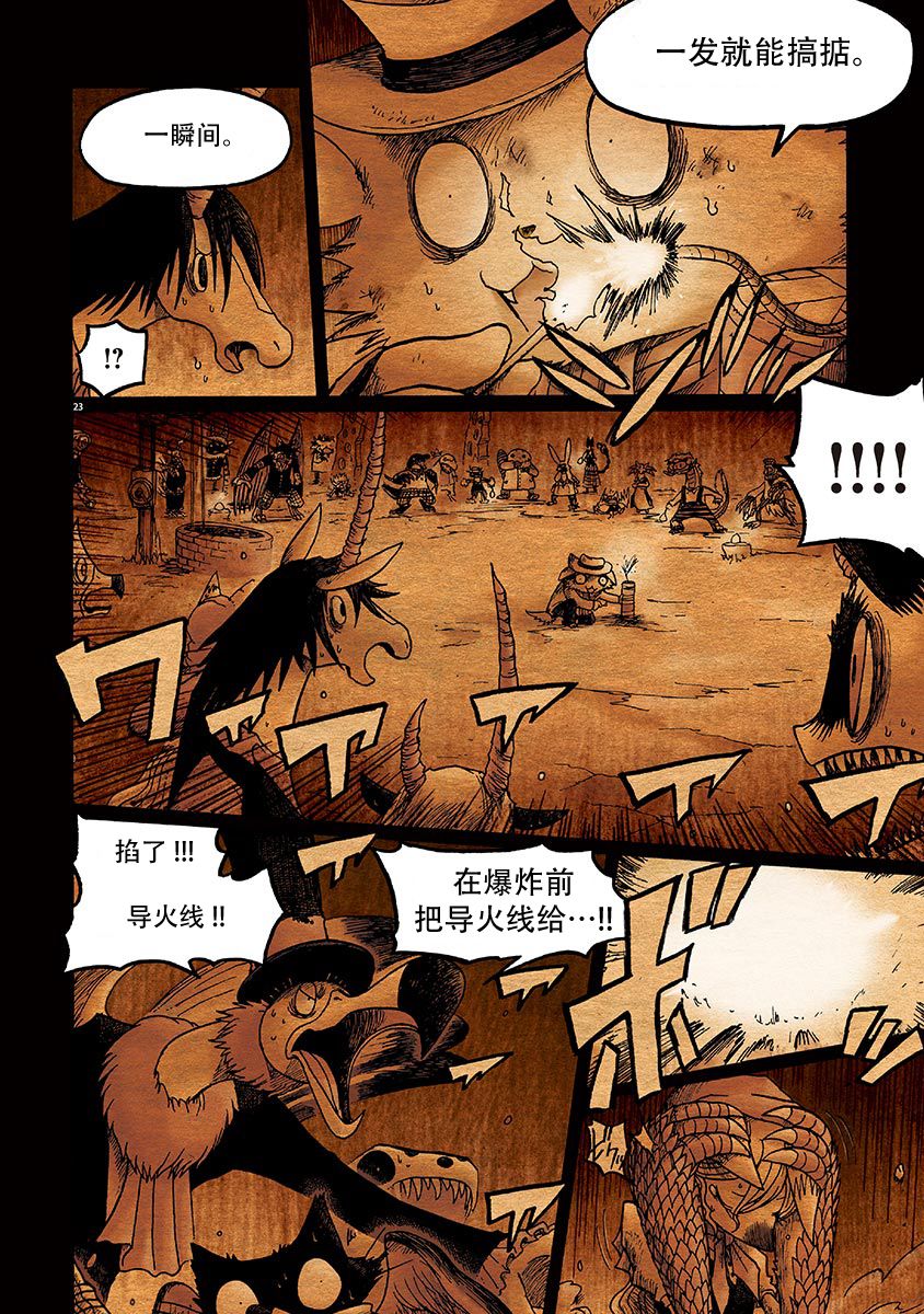 第23页