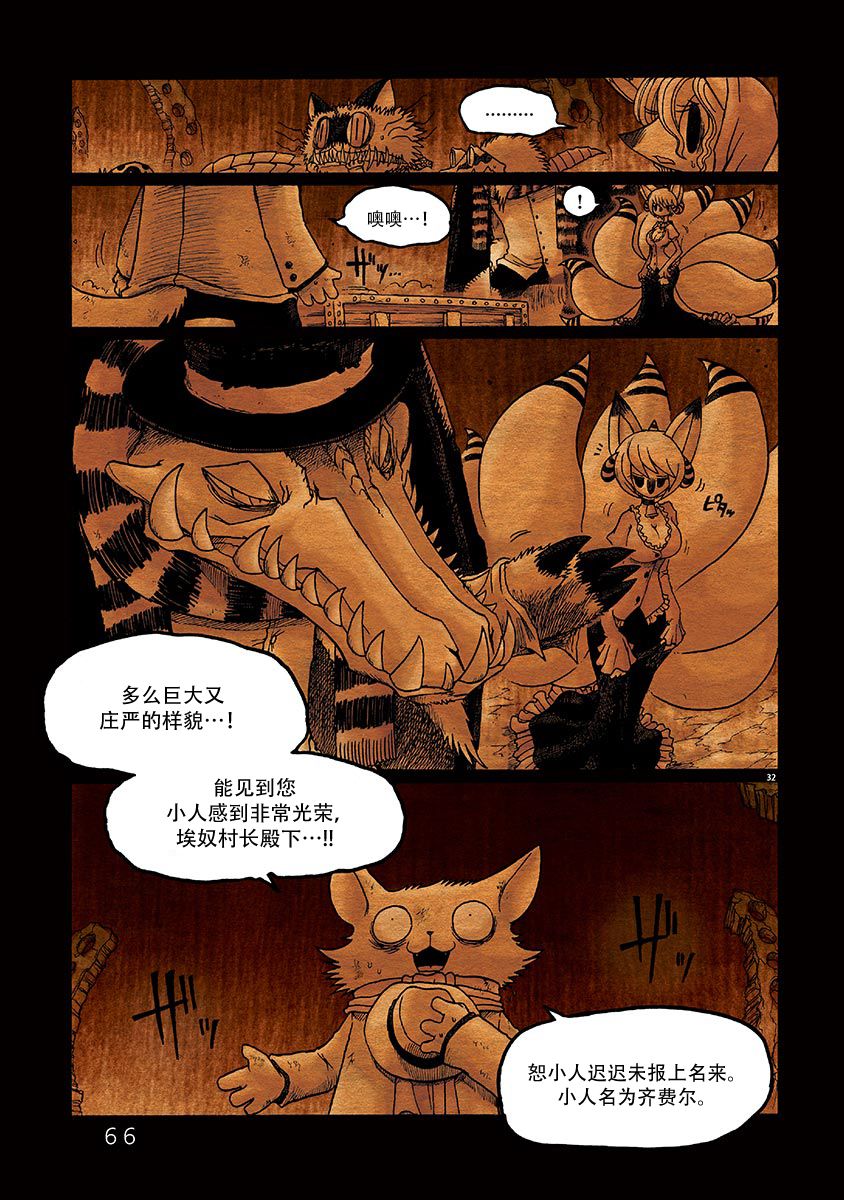 第32页