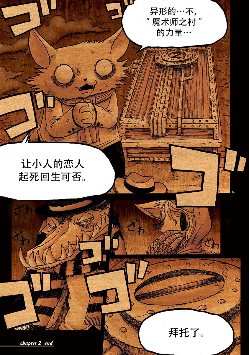 第34页