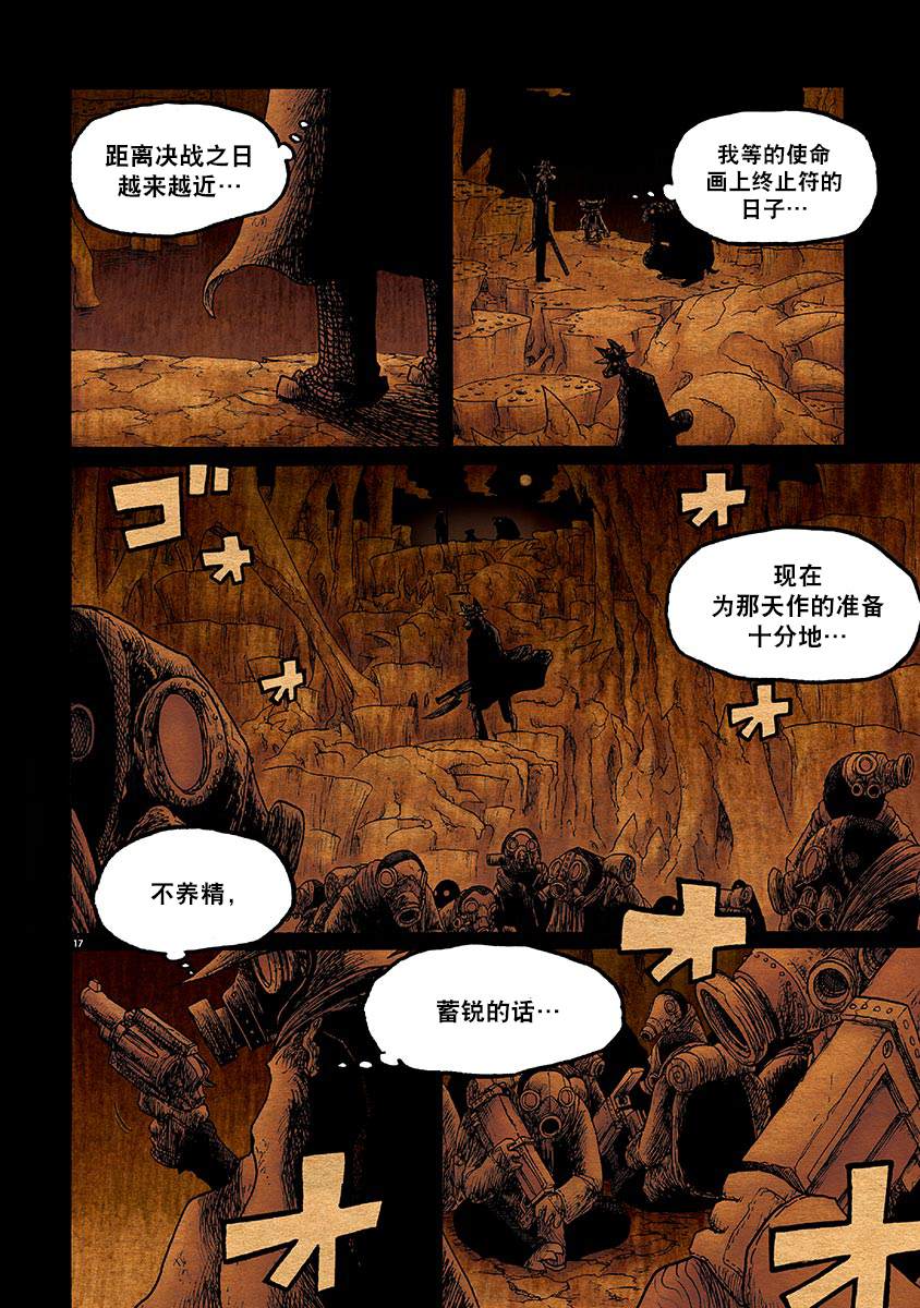 第17页