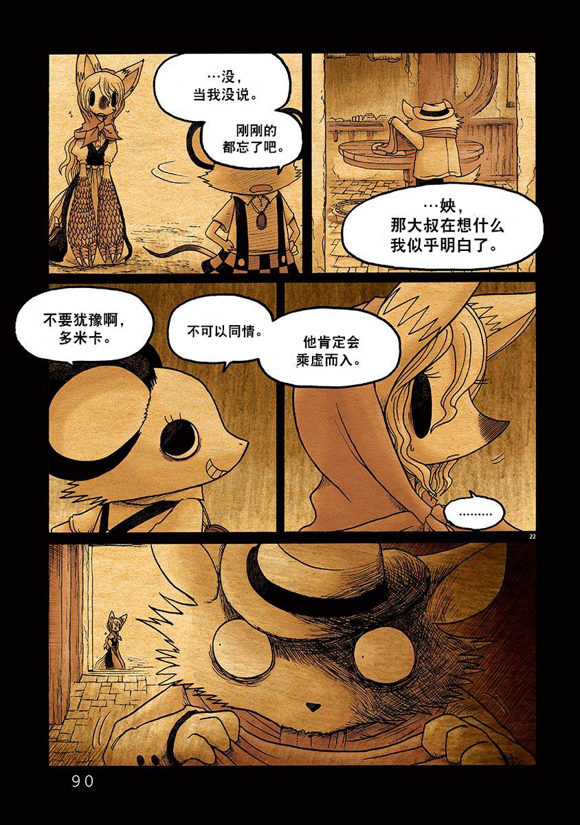 第22页