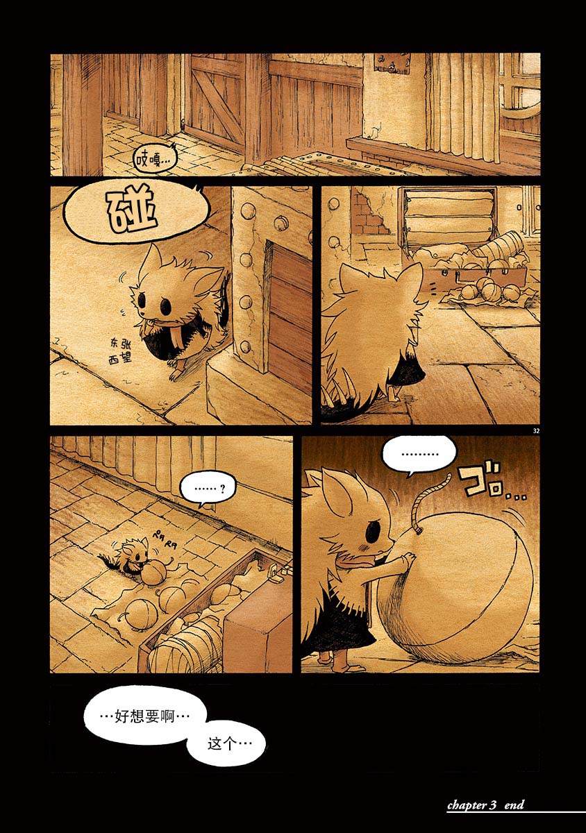 第32页