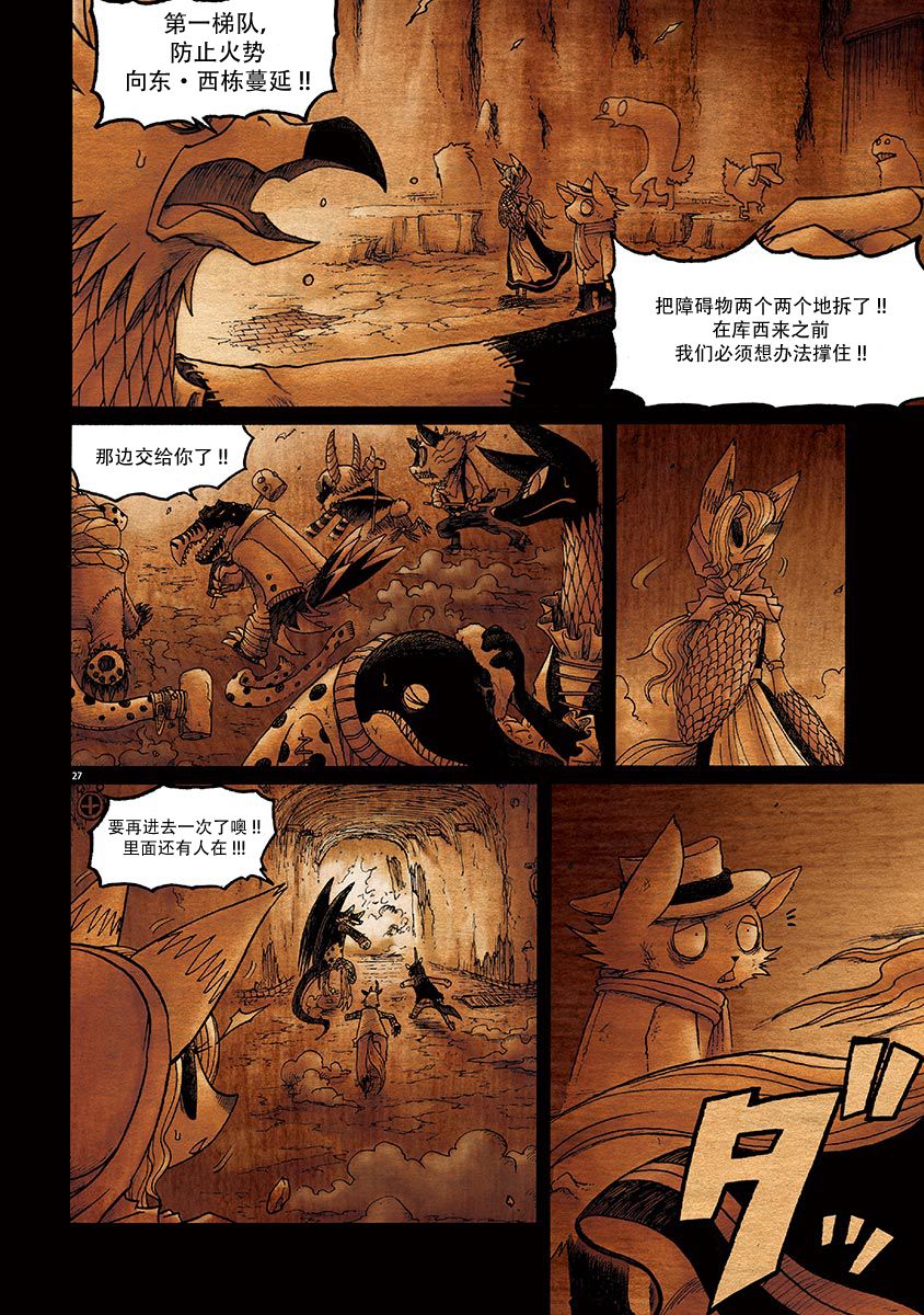 第27页