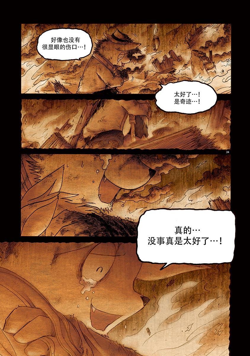 第24页