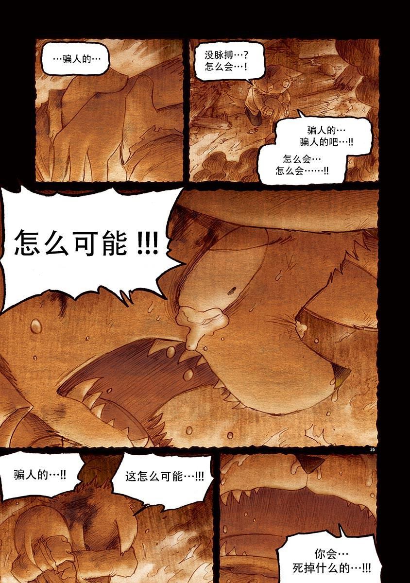 第26页