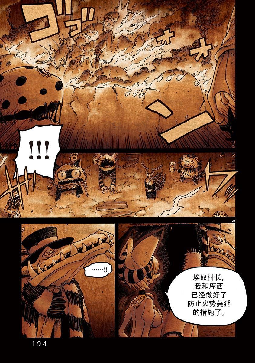 第28页