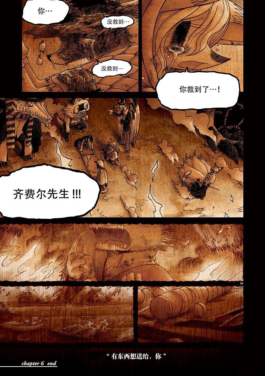 第34页