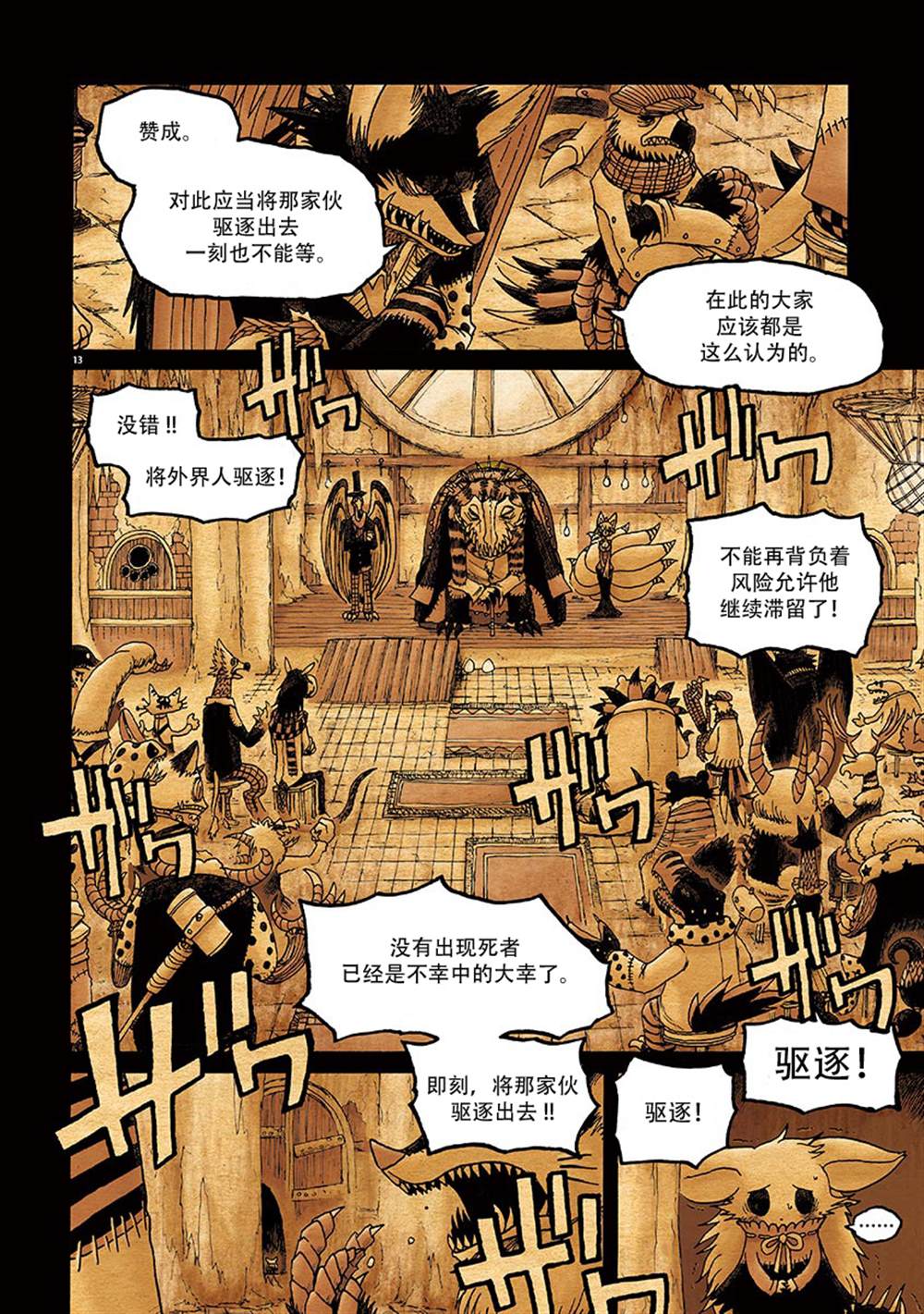 第19页