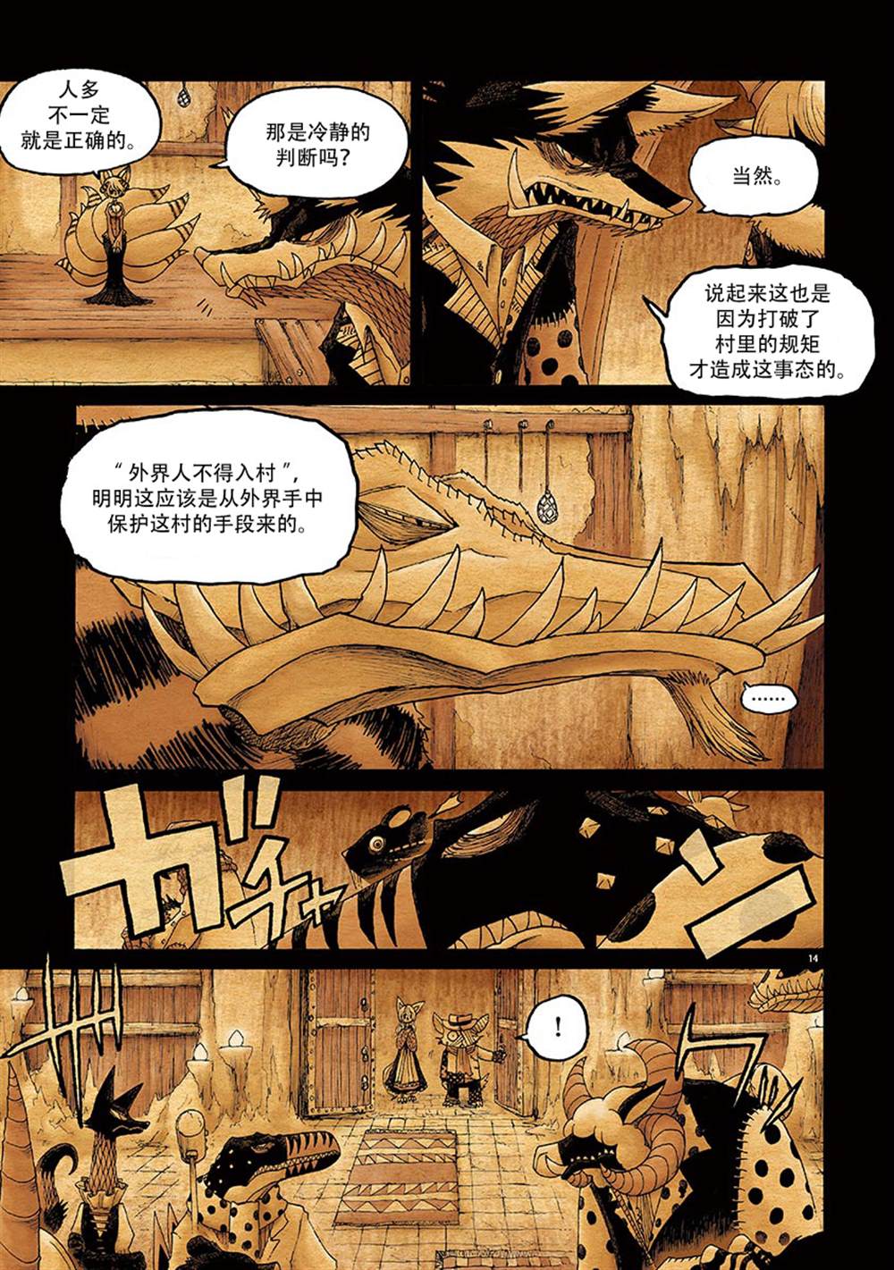 第20页