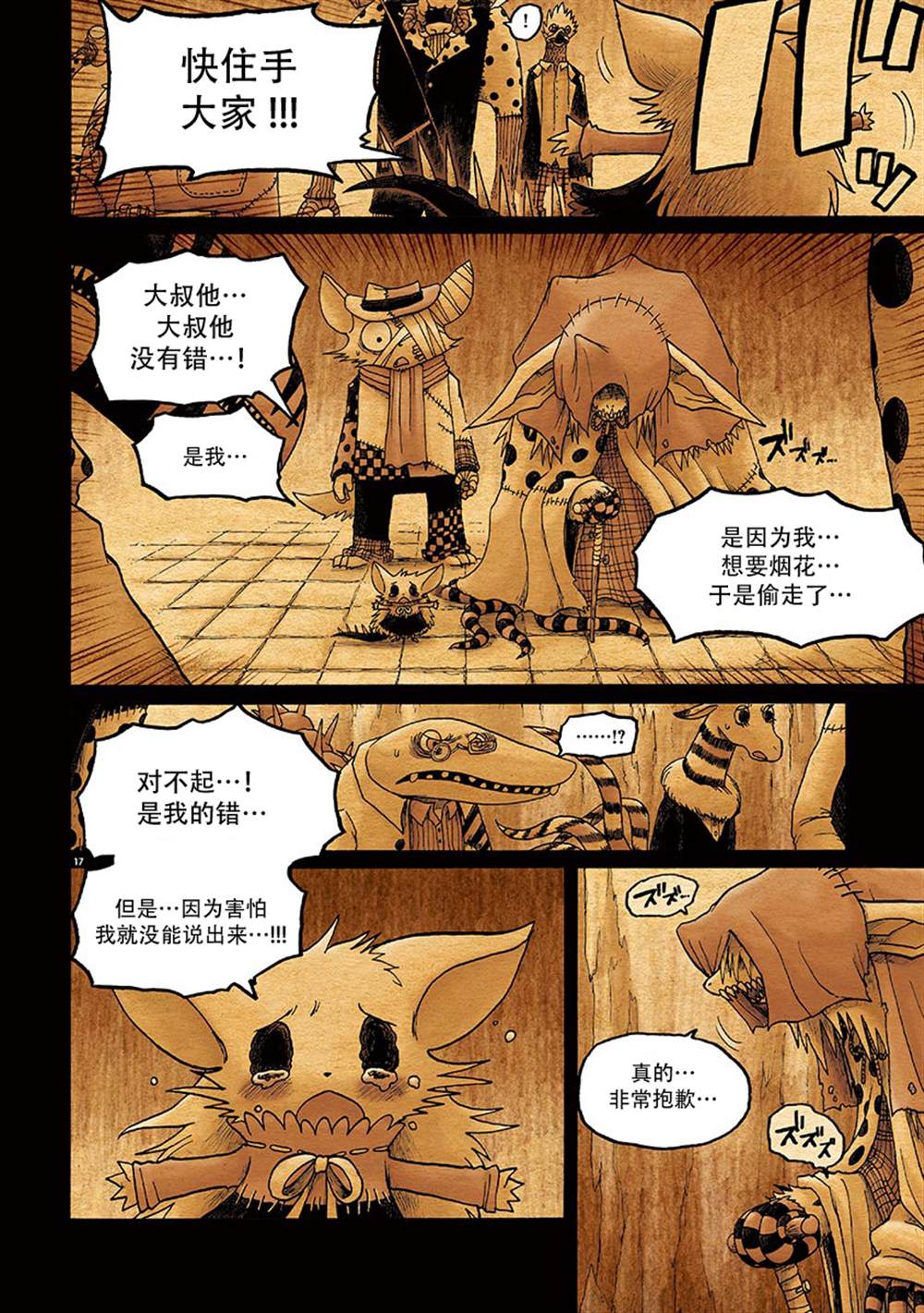 第23页