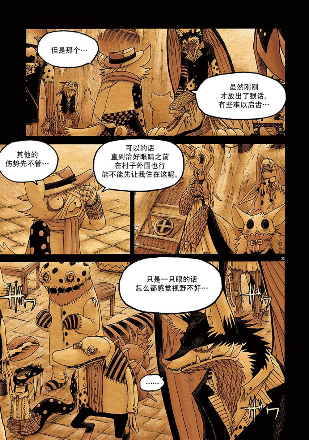 第28页
