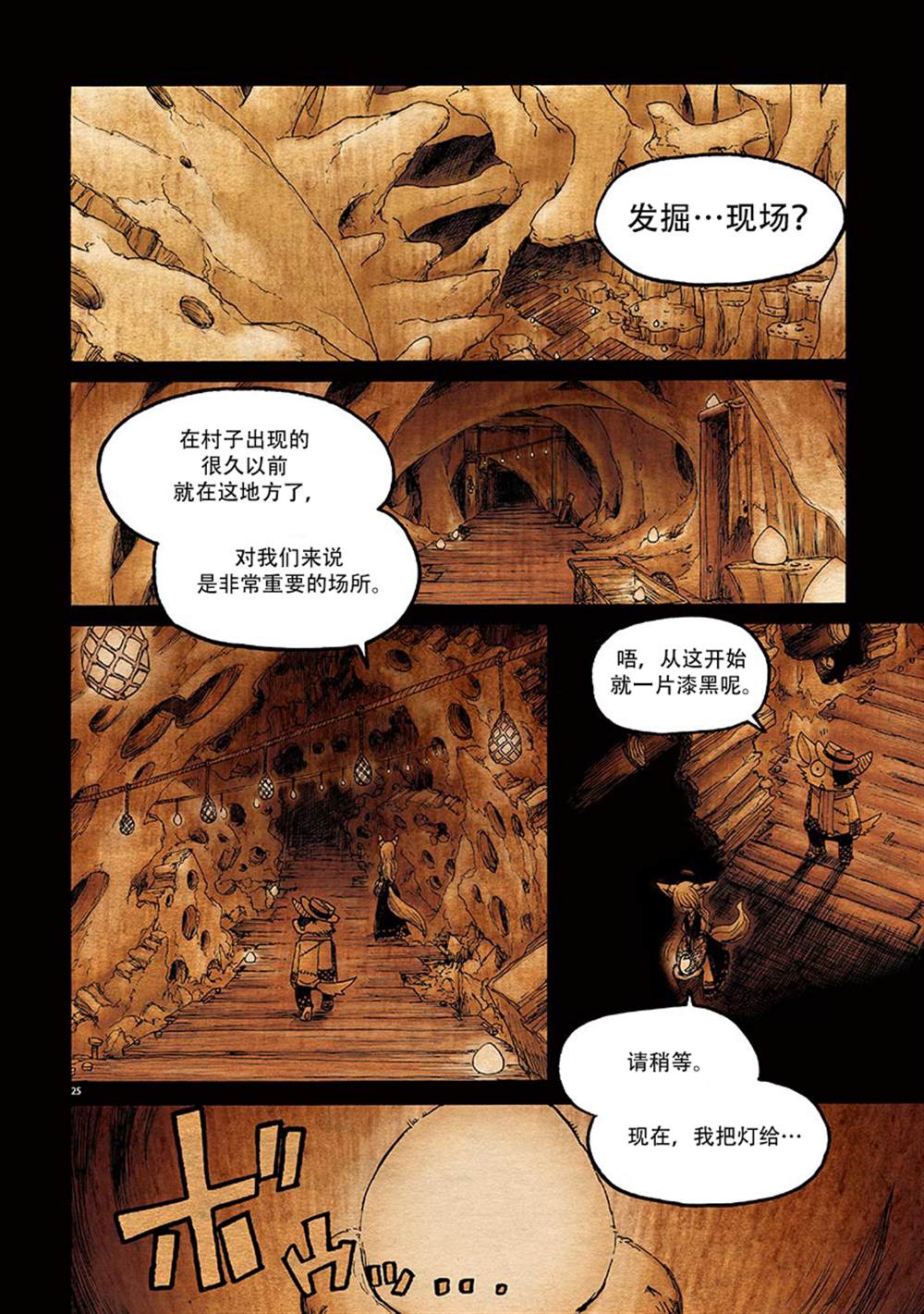 第31页