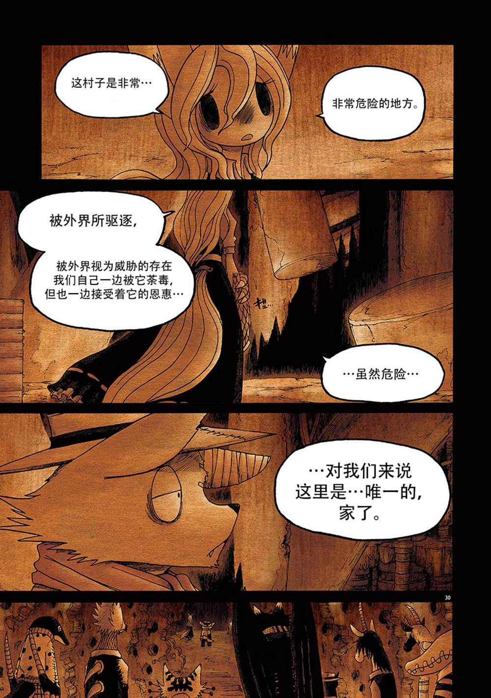 第36页