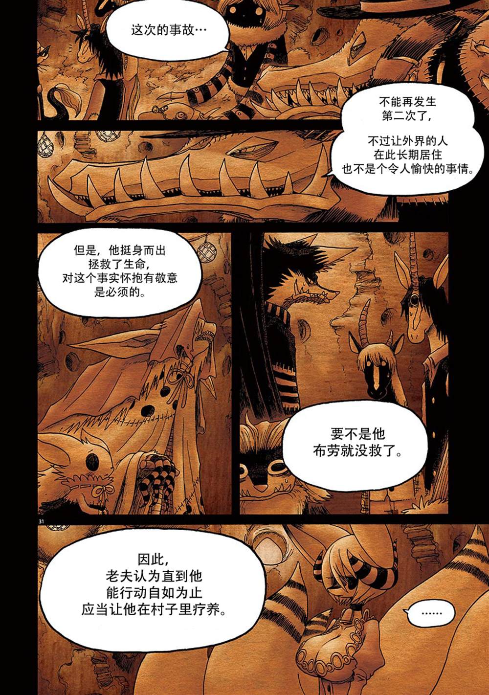 第37页