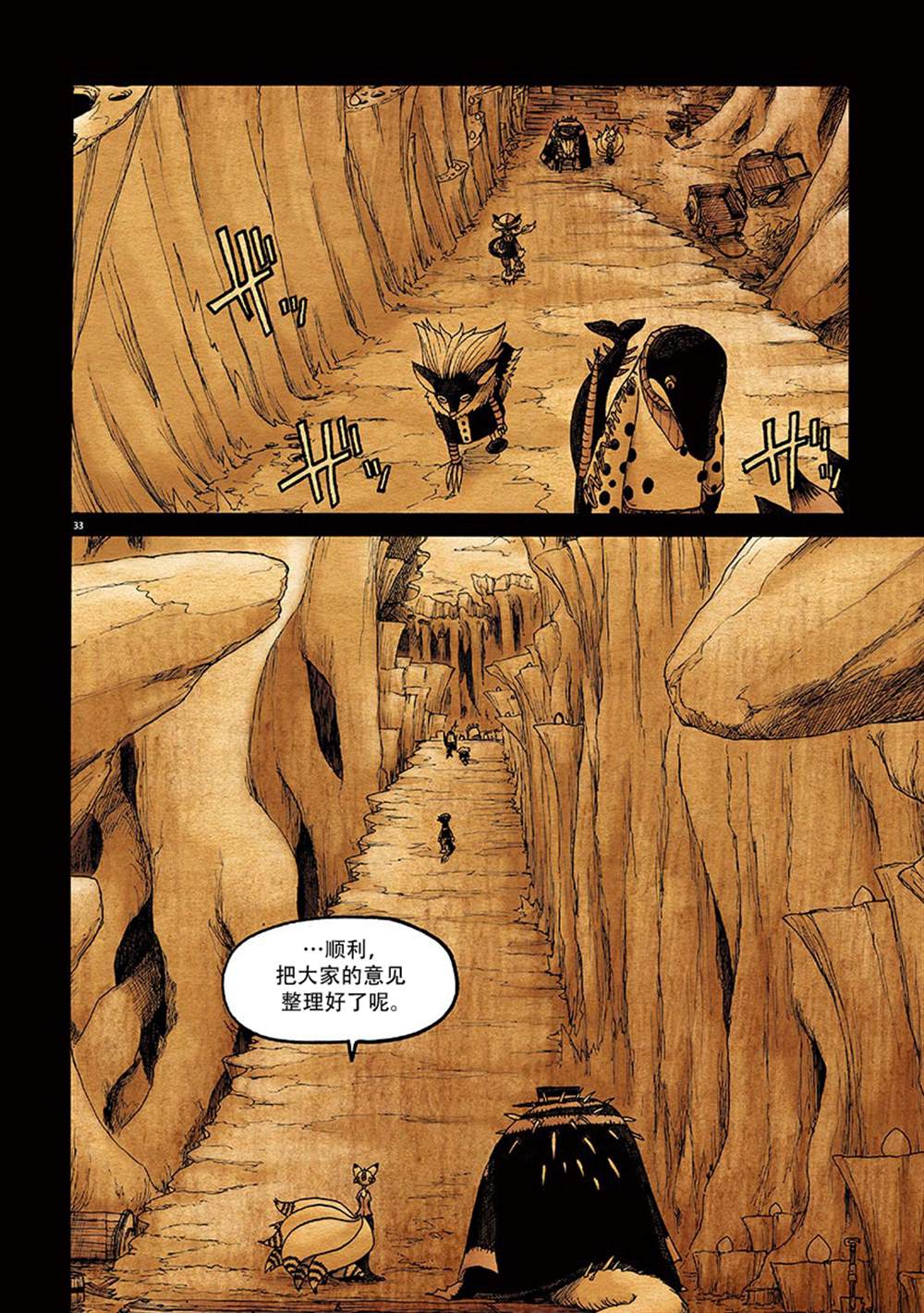 第39页