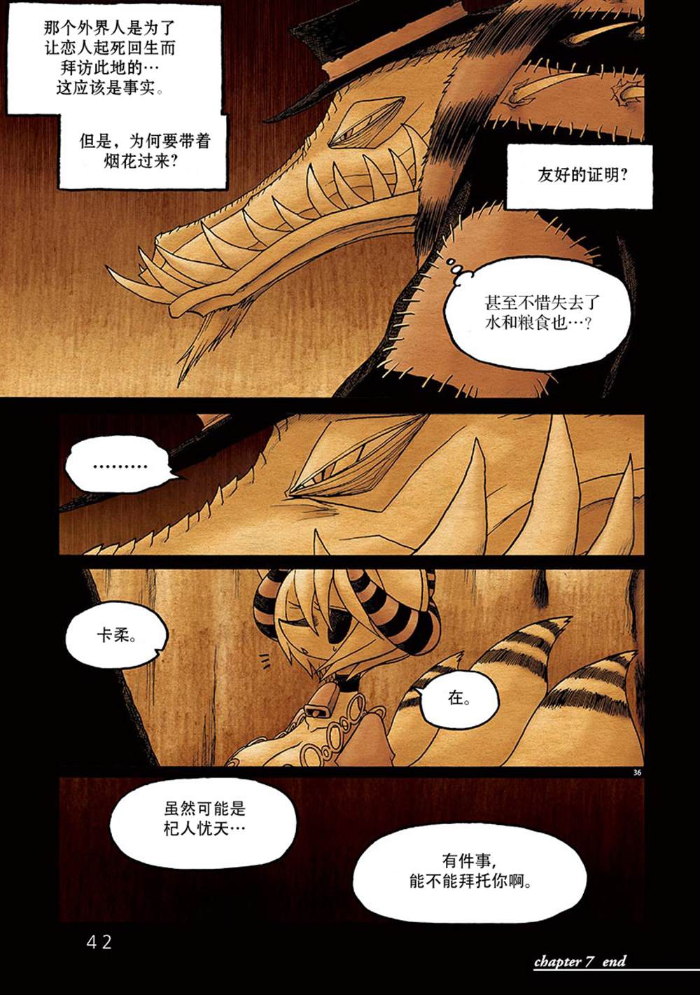 第42页