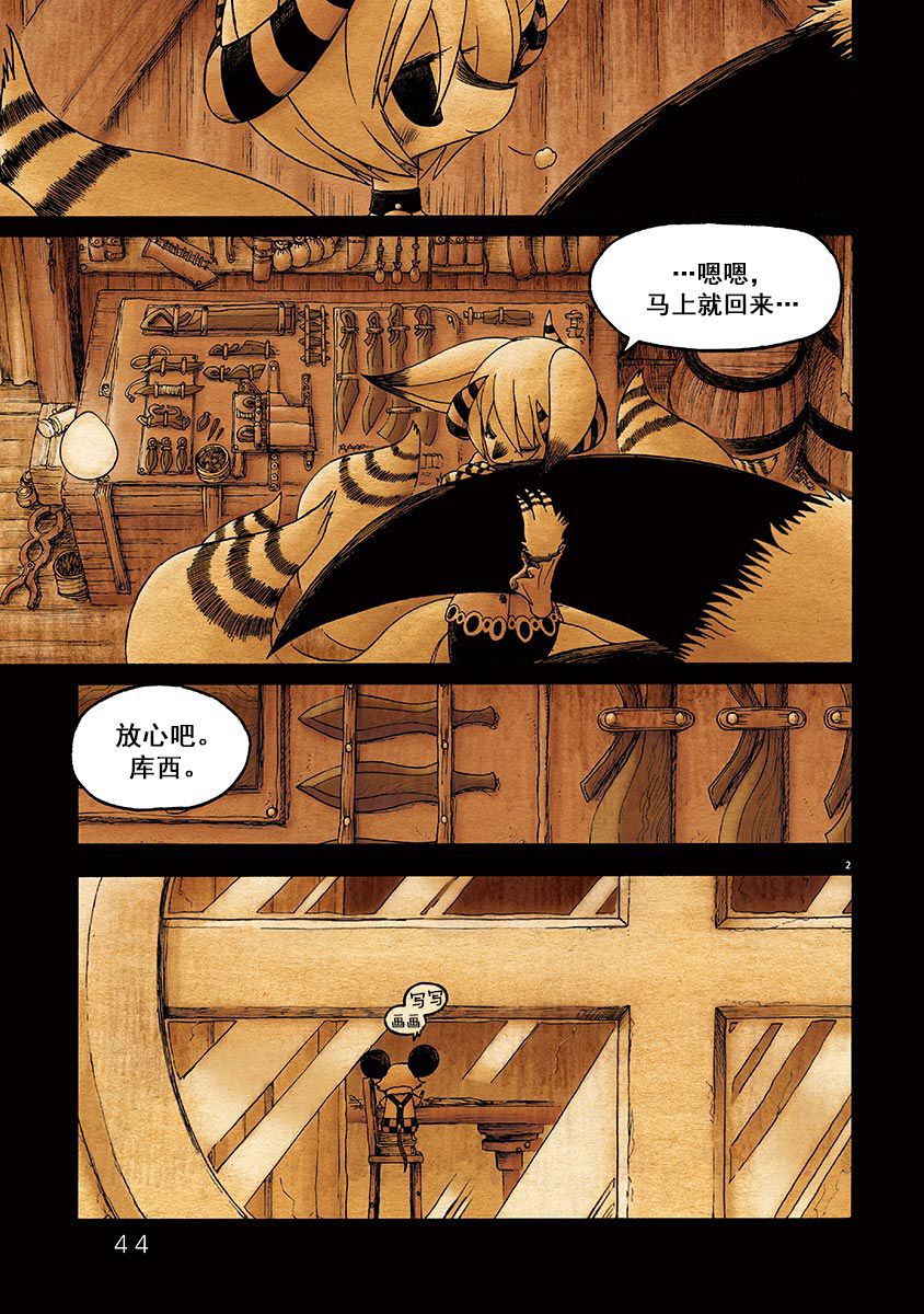 第2页