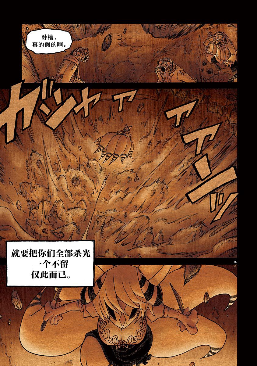 第25页