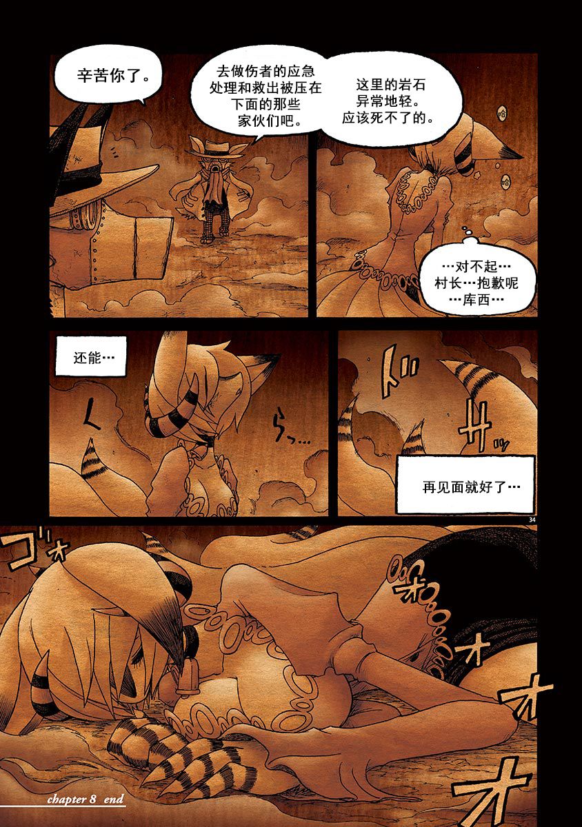 第33页