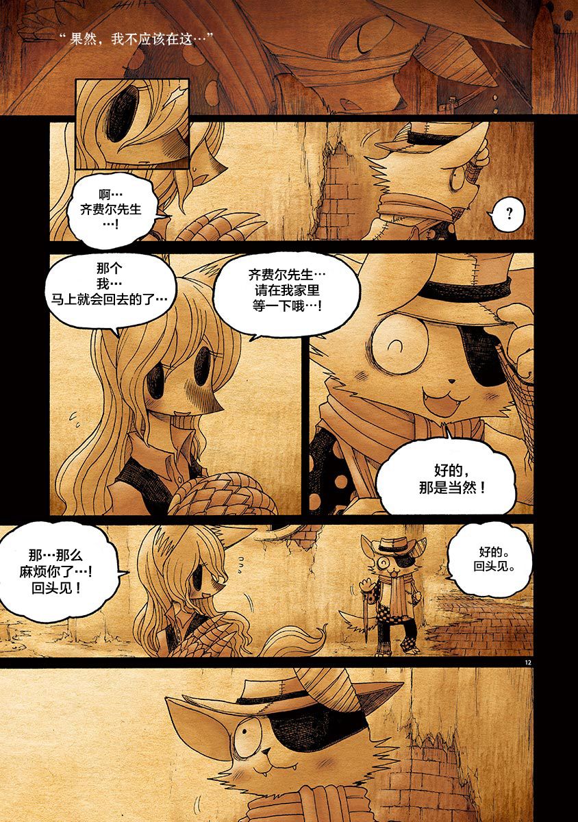 第12页