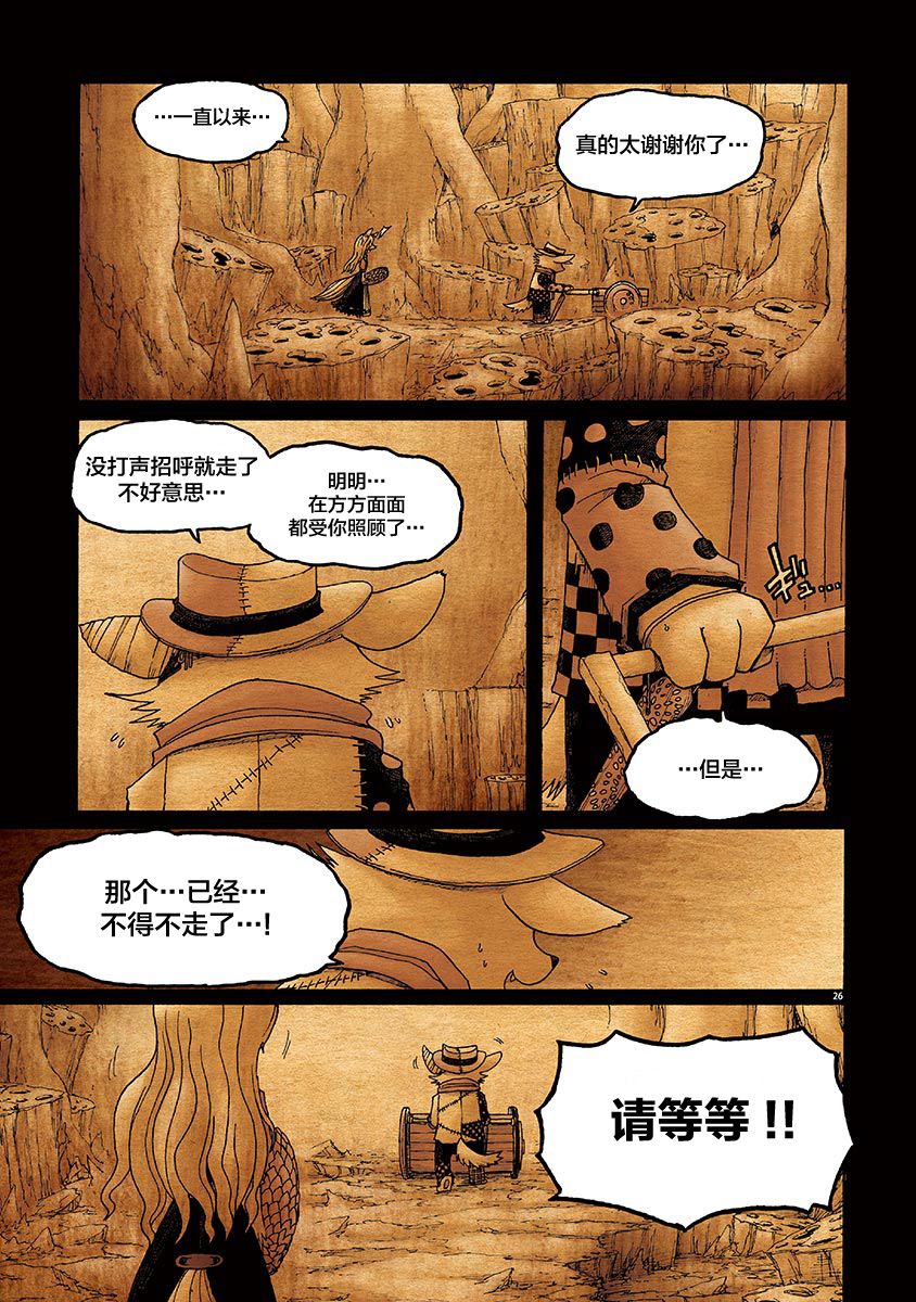 第26页