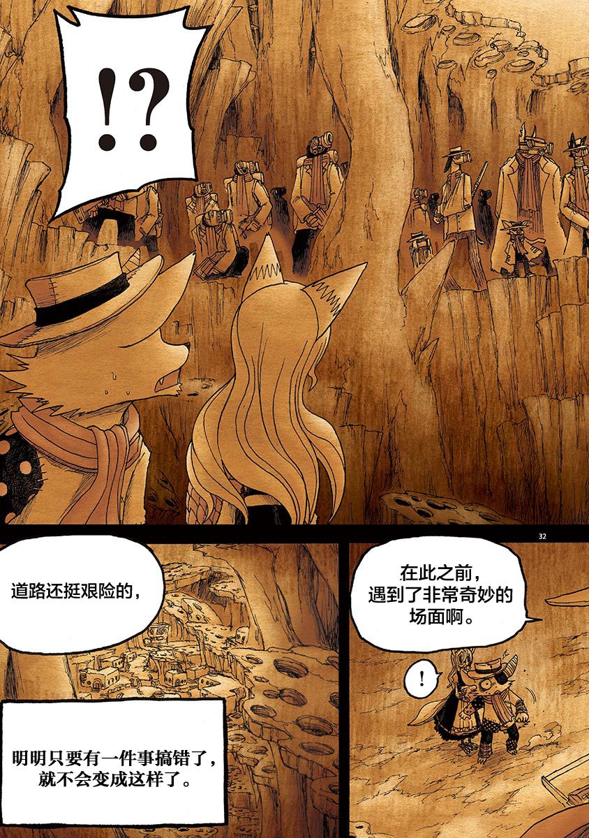 第32页