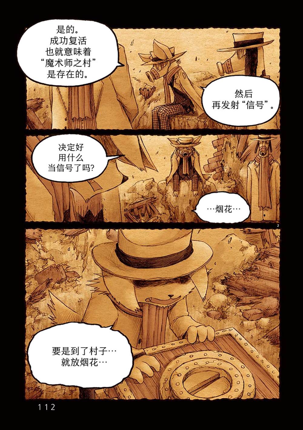 第2页