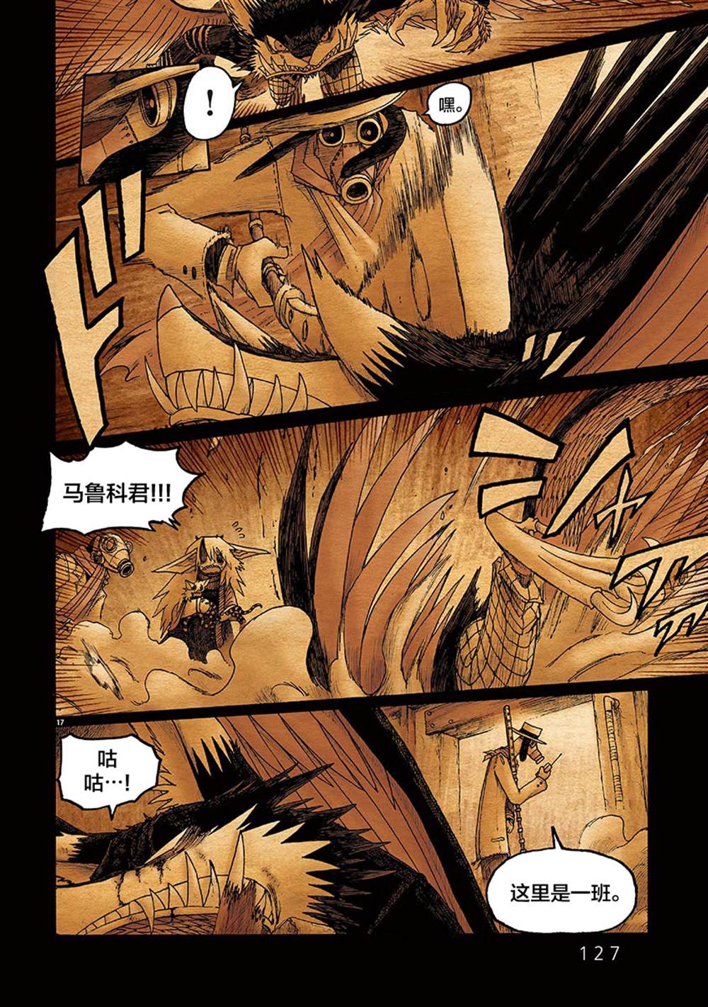 第17页