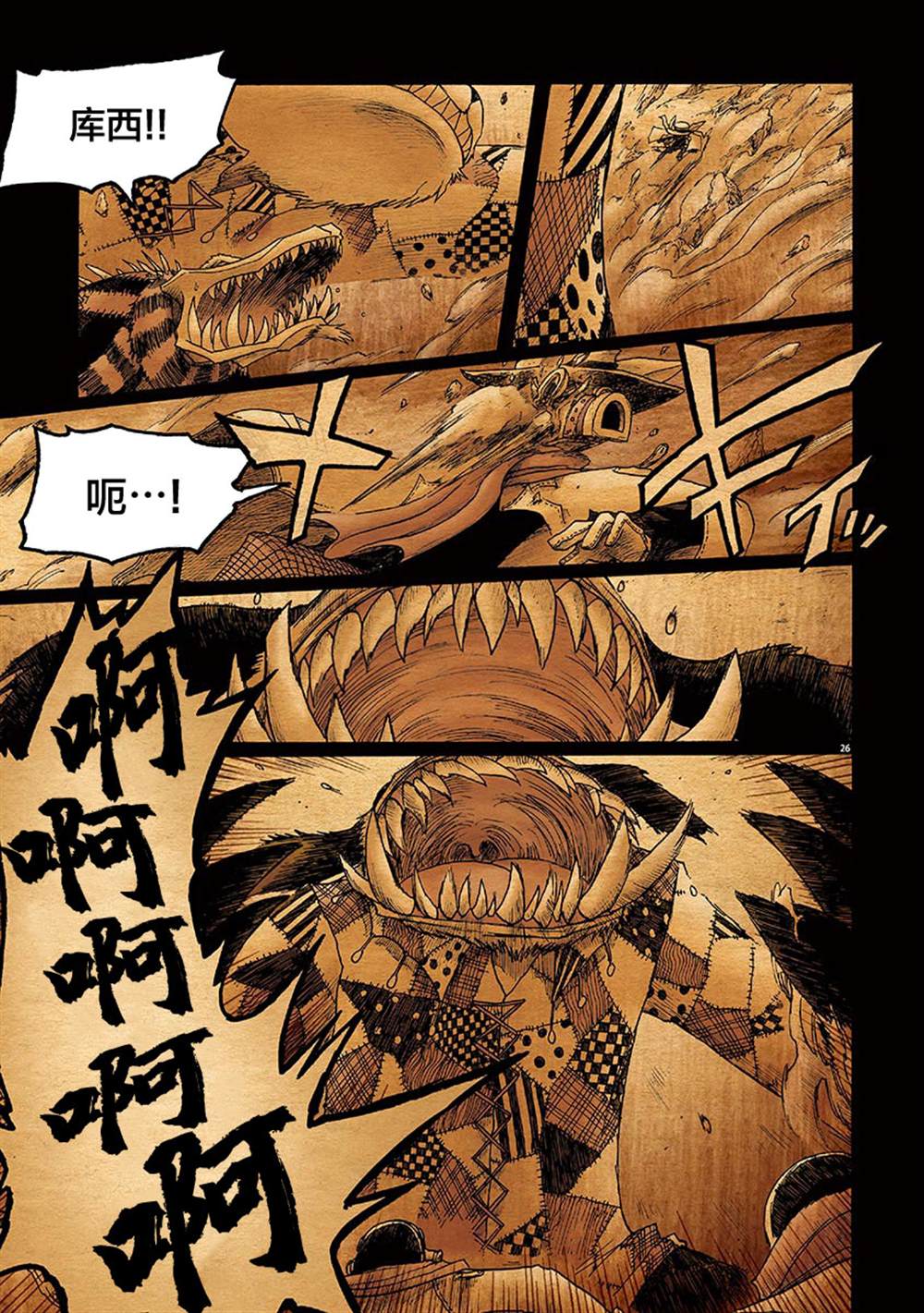 第26页