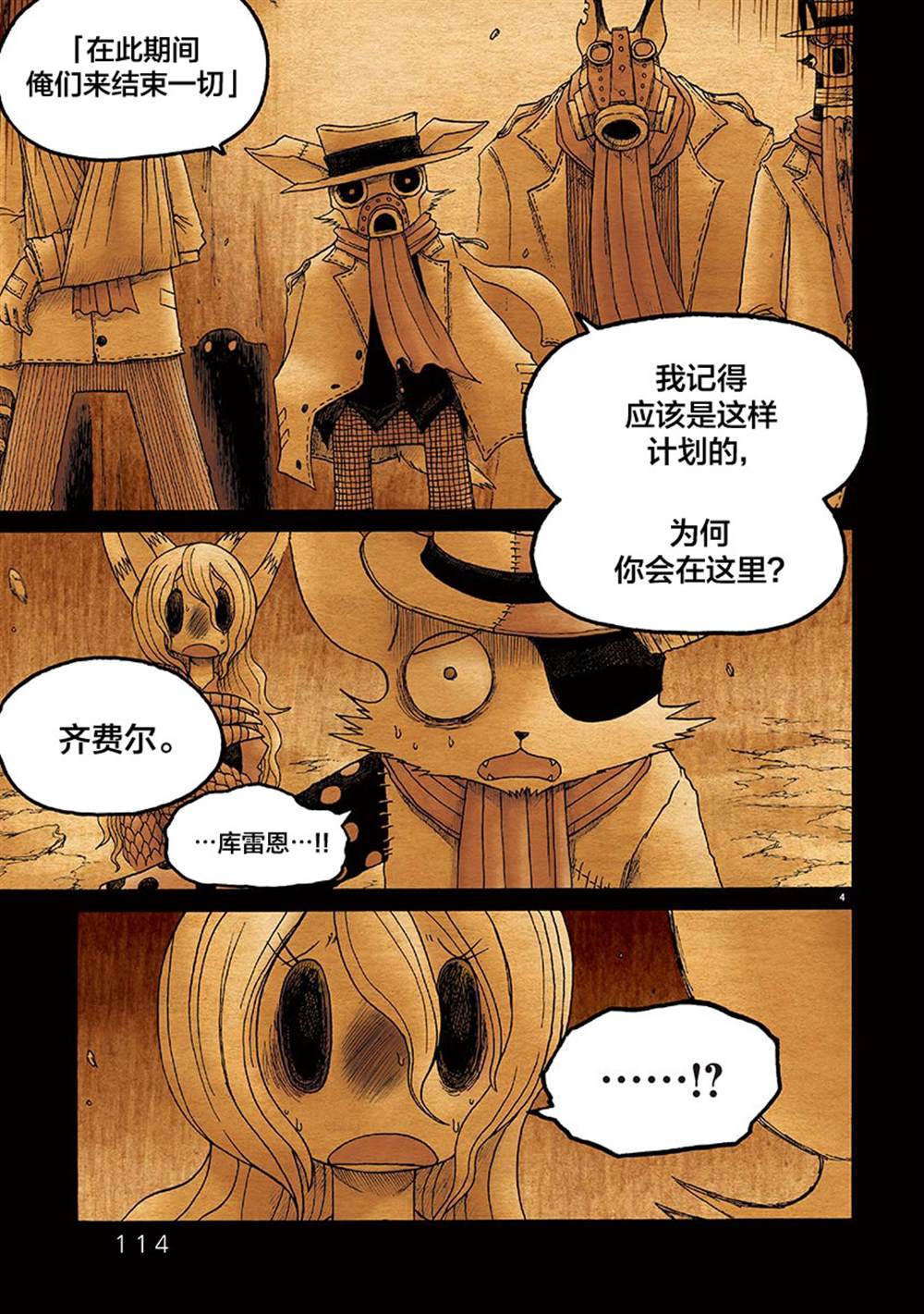 第4页