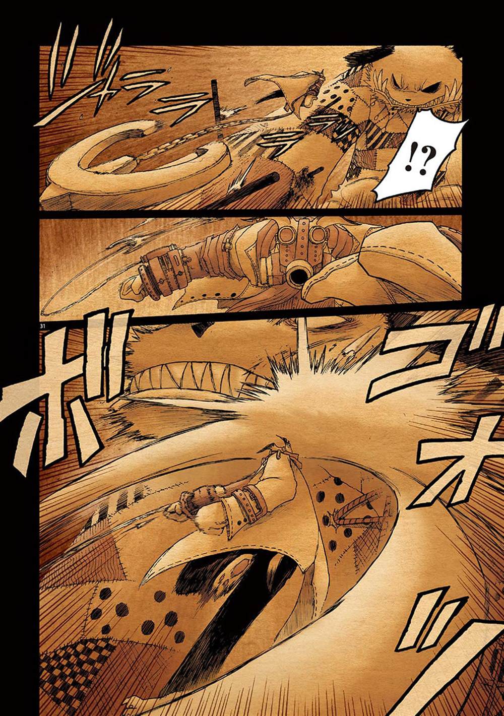 第31页