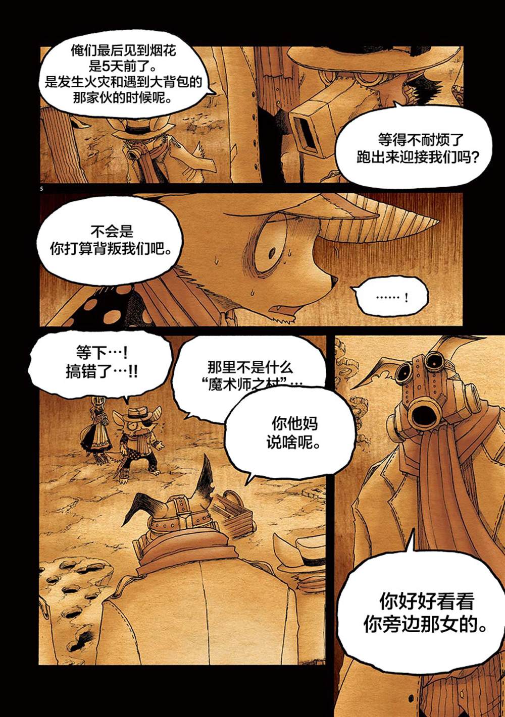 第5页