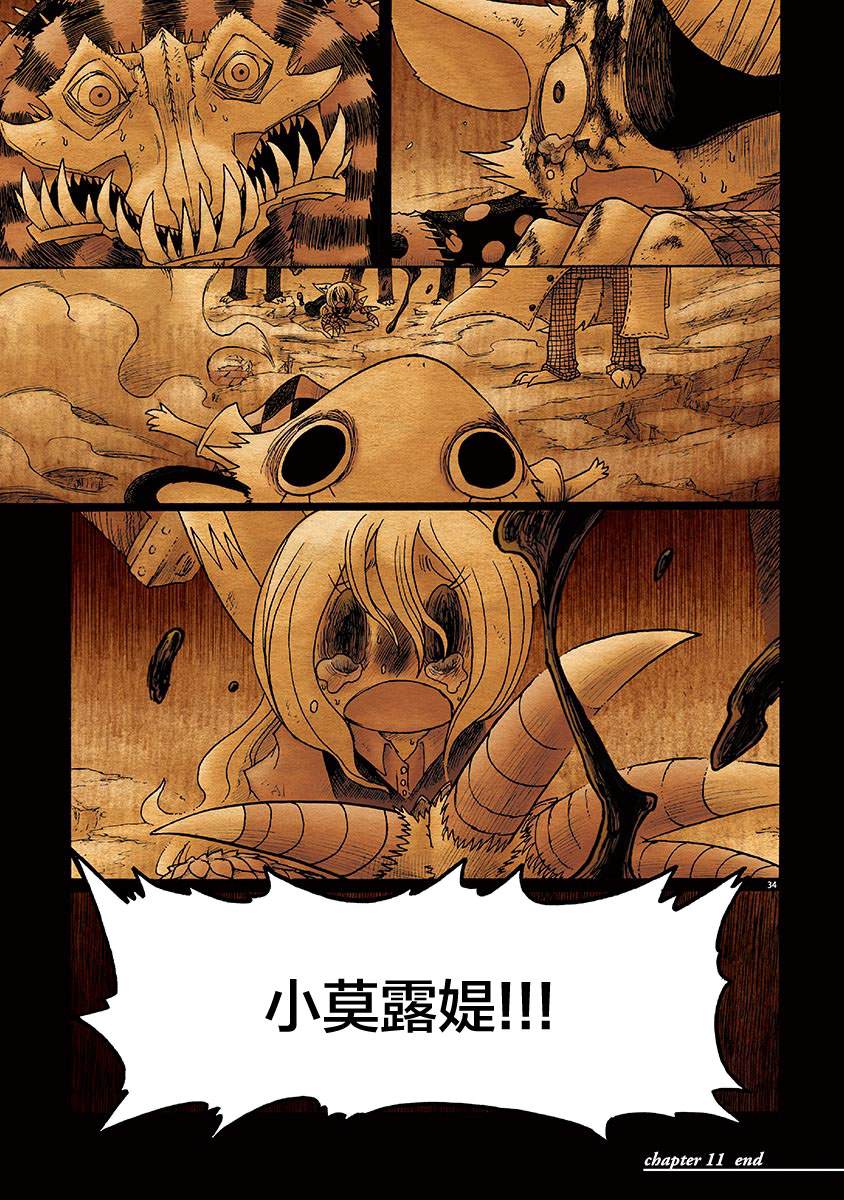 第33页