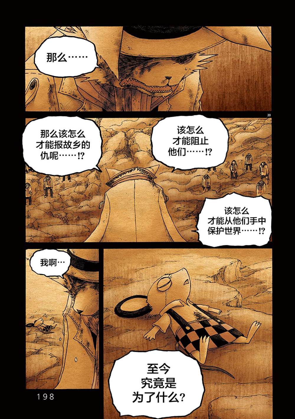 第19页