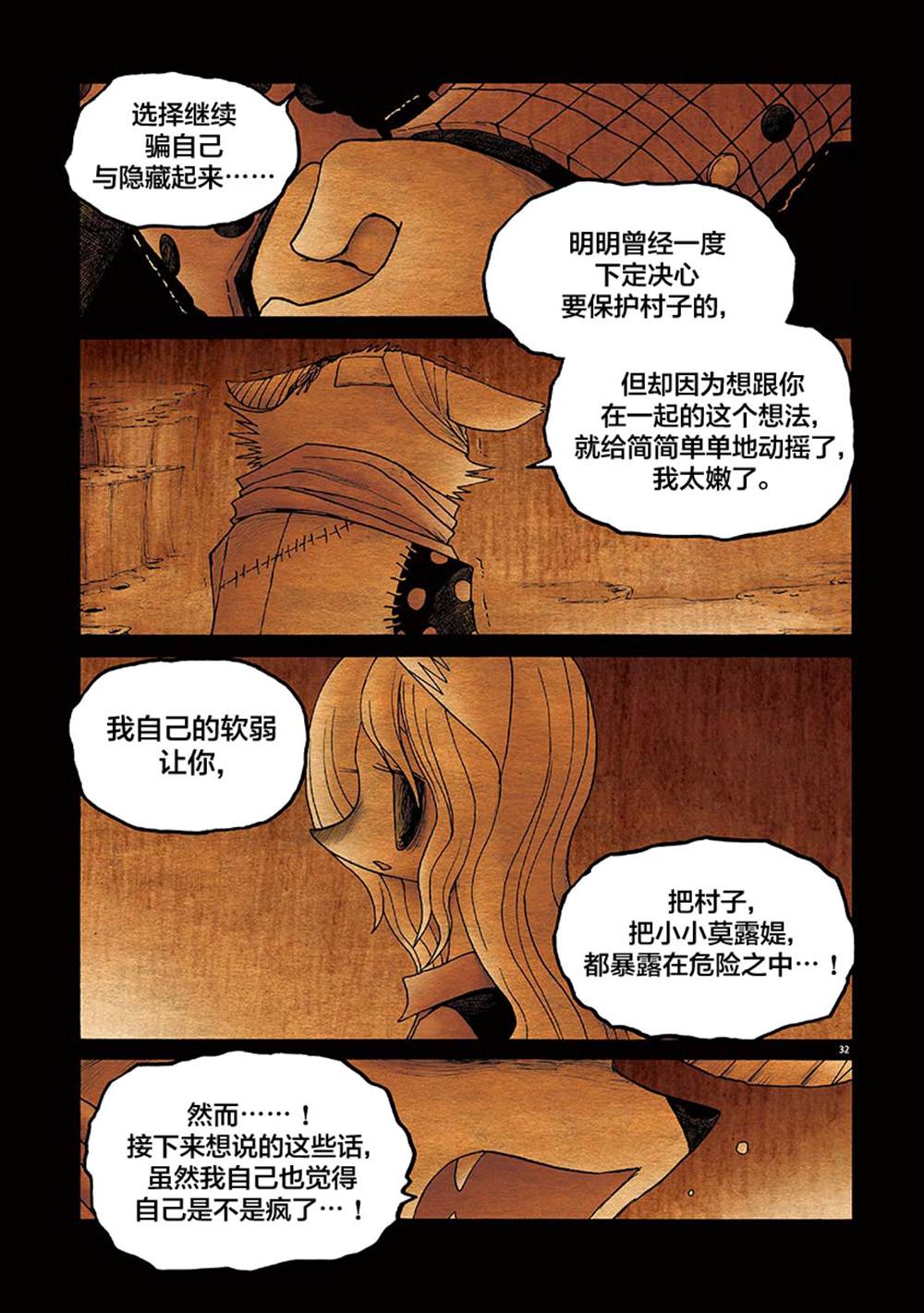 第31页