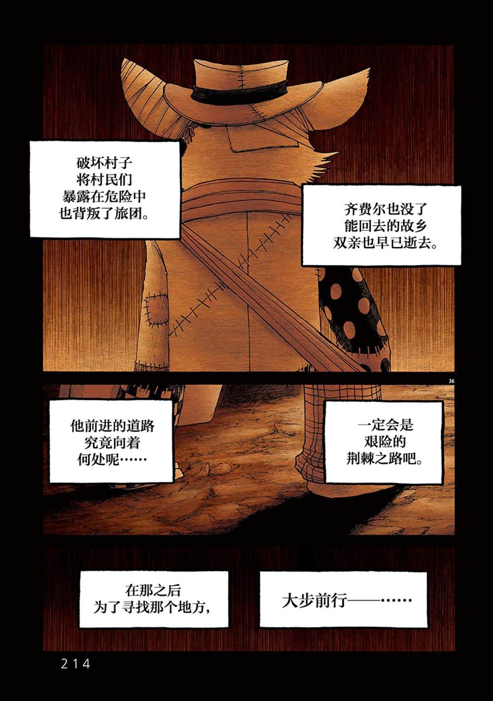第35页