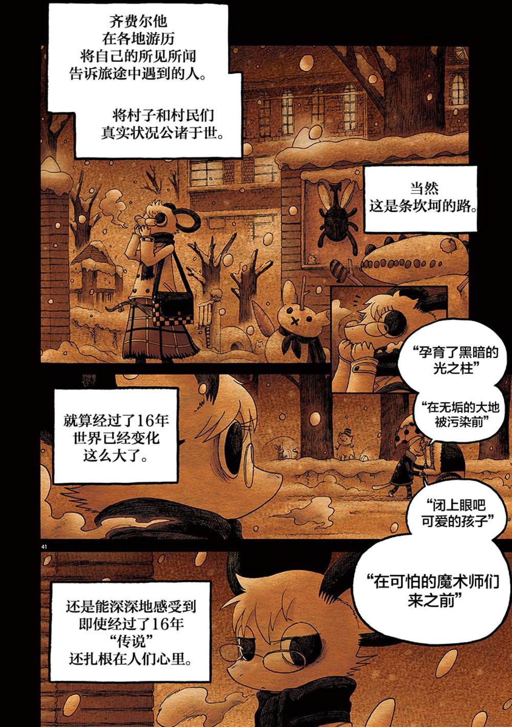 第40页