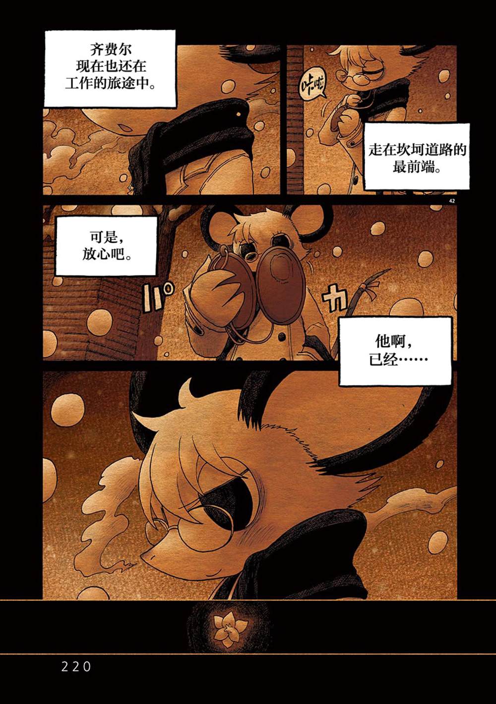 第41页