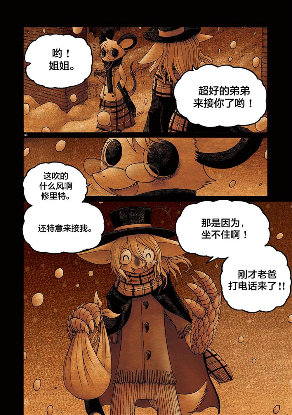 第42页