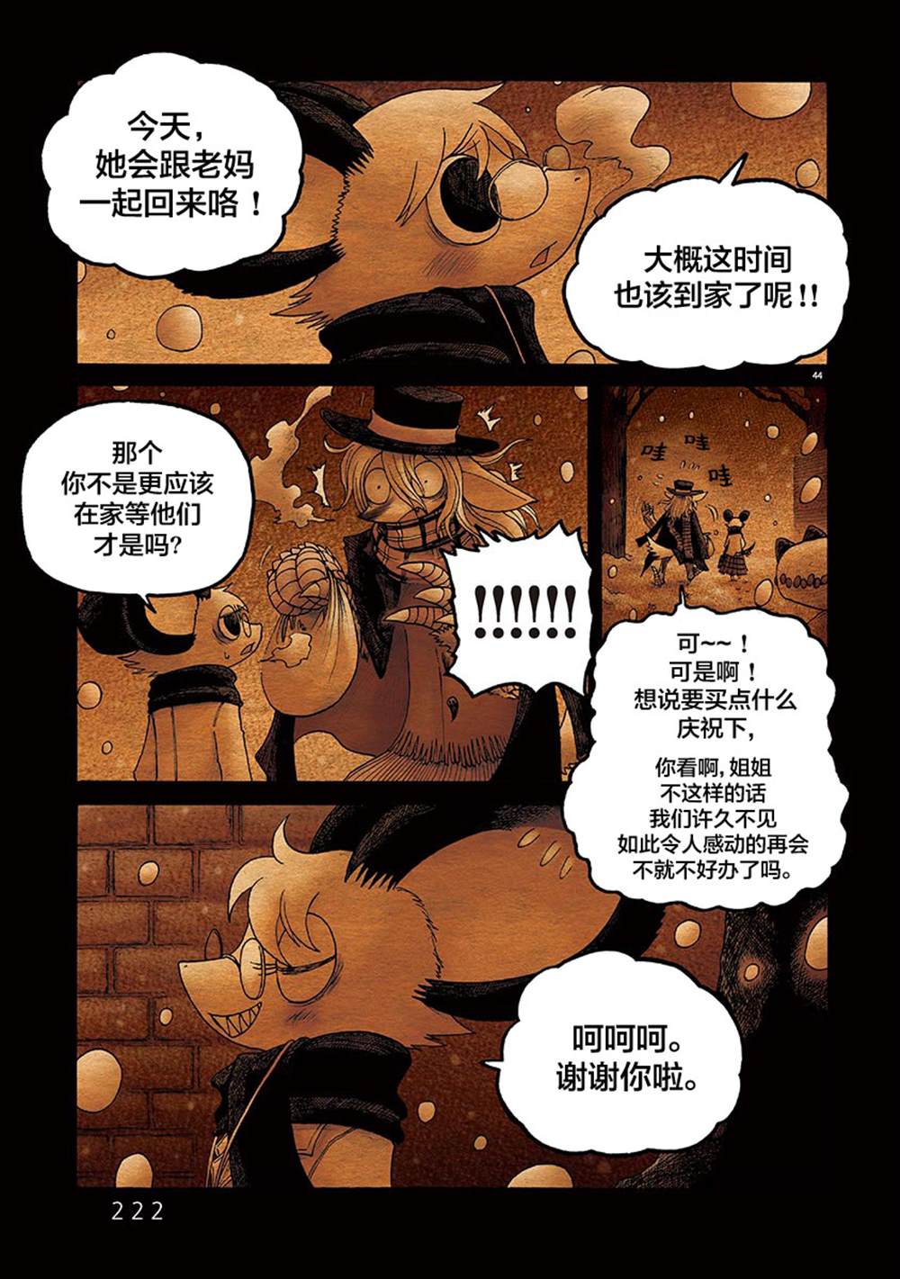 第43页