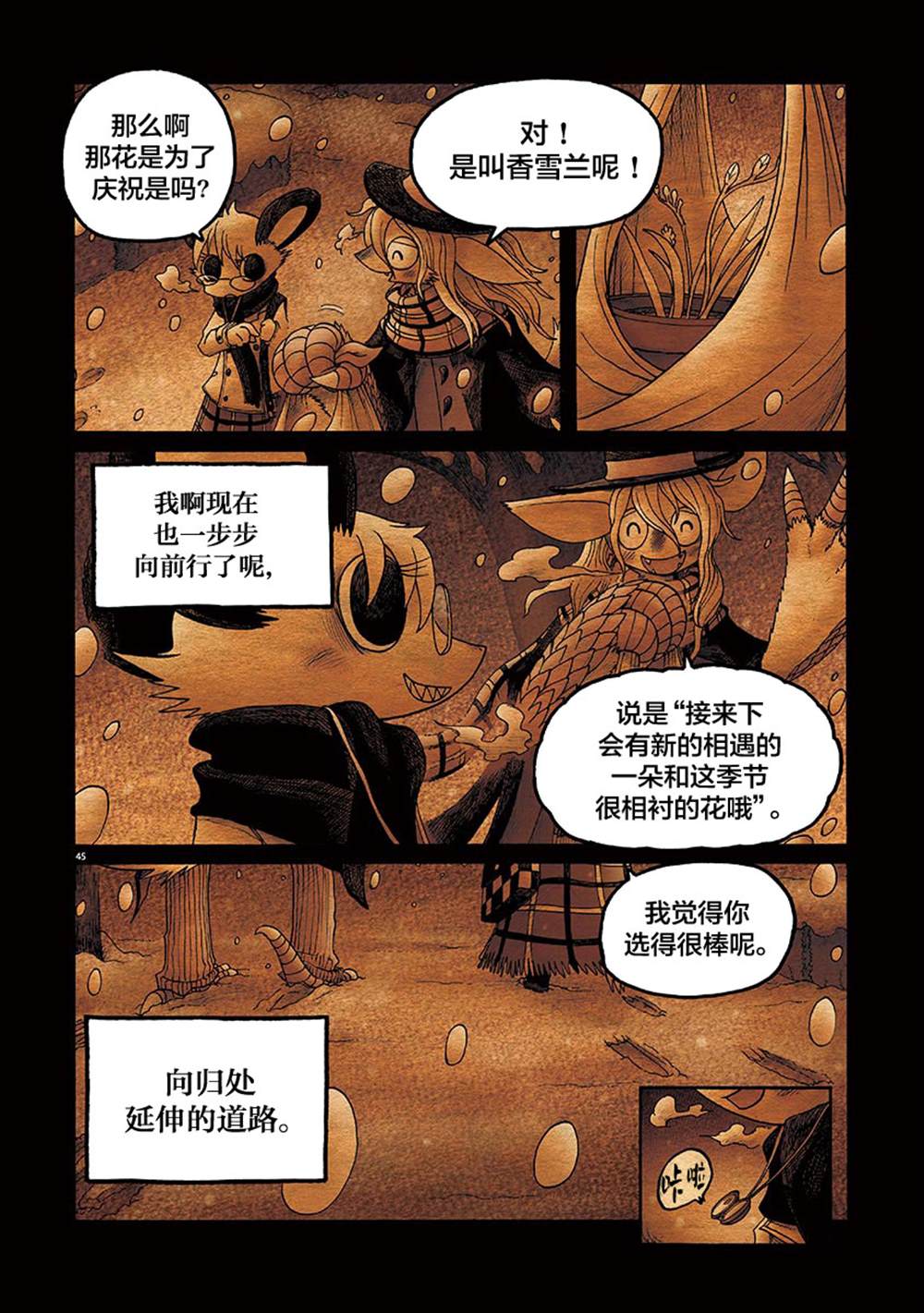 第44页