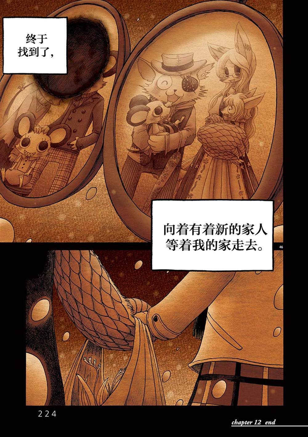 第45页