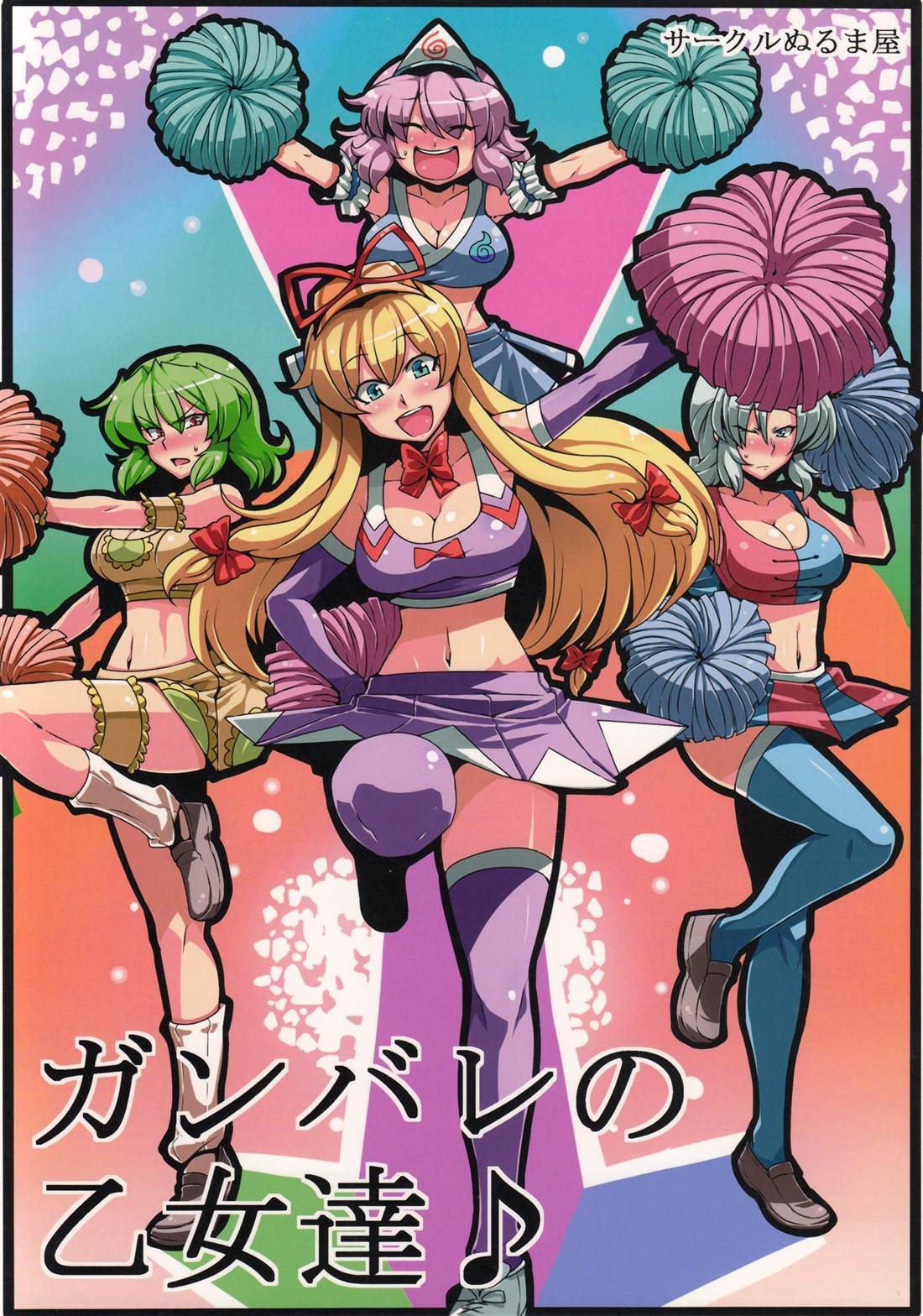第2页